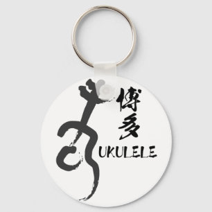 HAKATA UKULELE SCHLÜSSELANHÄNGER