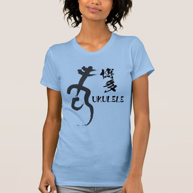 HAKATA　UKULELE T-Shirt (Vorderseite)