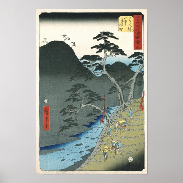 Hakone, Hiroshige Japanisch Fine Art Poster (Vorne)