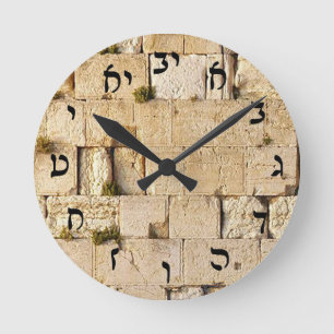 HaKotel - Rashi Skript Runde Wanduhr