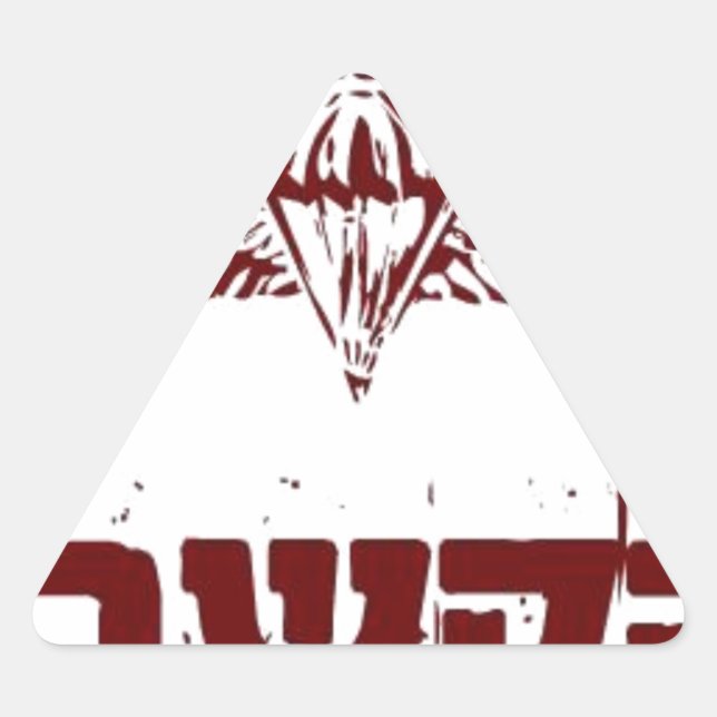 Hakshev - Hebräisch "Atten-Hut" Dreieckiger Aufkleber (Vorderseite)