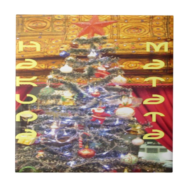 Hakuna Matata Frohe Weihnachten & ein glückliches  Fliese (Vorderseite)