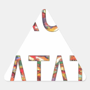 Hakuna Matata.jpg Dreieckiger Aufkleber