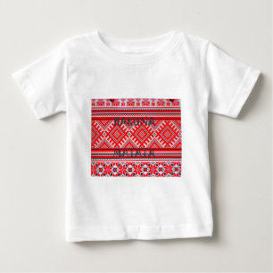 Hakuna Matata - Keine Sorge Swahili Art Collection Baby T-shirt