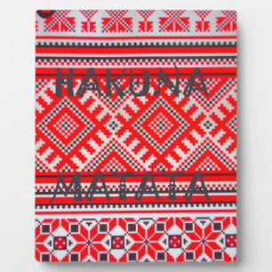 Hakuna Matata - Keine Sorge Swahili Art Collection Fotoplatte