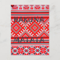 Hakuna Matata - Keine Sorge Swahili Art Collection