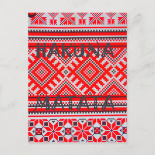 Hakuna Matata - Keine Sorgen Swahili Kunstkollekti Postkarte