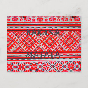 Hakuna Matata - Keine Sorgen Swahili Kunstkollekti Postkarte