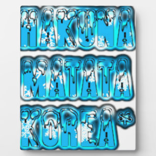 Hakuna Matata Südkorea Art Print/Graphic Fotoplatte