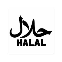 Halal Englisch Arabisch Geschäft