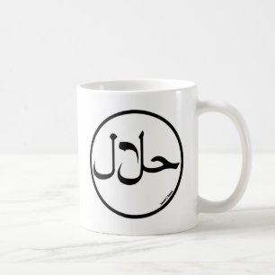 Halal Kaffeetasse