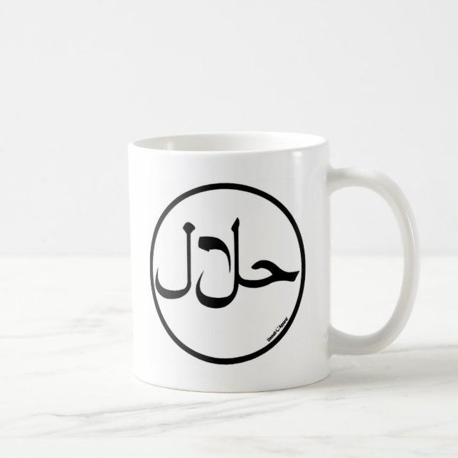 Halal Kaffeetasse (Rechts)