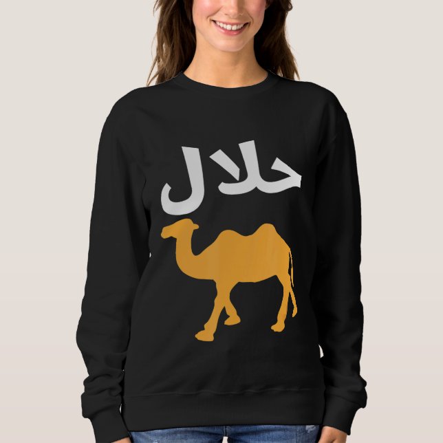 Halalmel Arabic Quote Camel Meme Sweatshirt (Vorderseite)