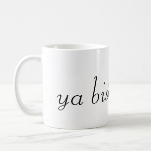 Hälfte u. Hälfte in unserem heißen Kaffee, ya b Kaffeetasse