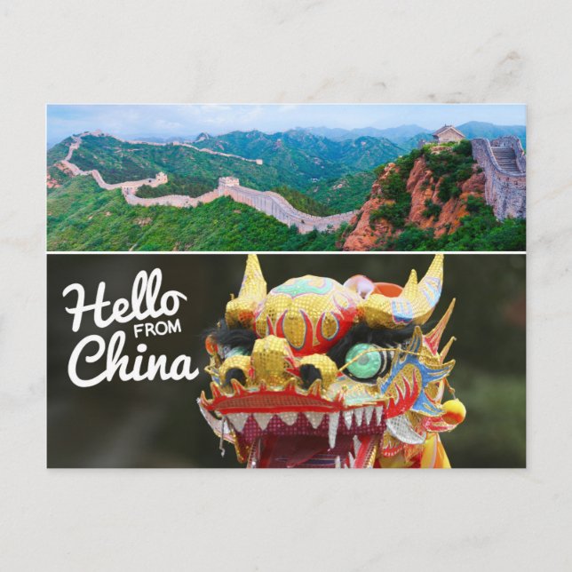 Hallo aus der China Postkarte (Vorderseite)