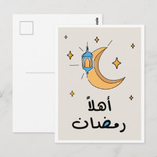 Hallo Ramadan auf Arabisch mit einer Zeile Zeichne Postkarte