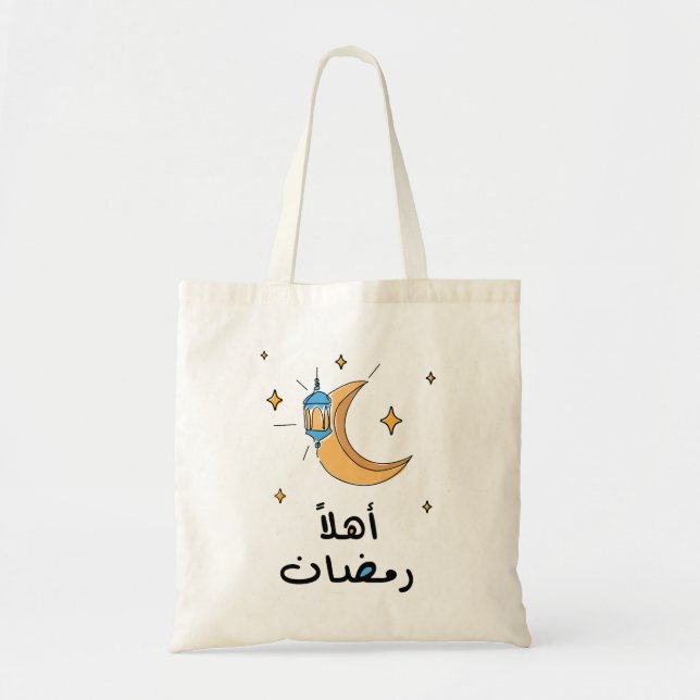 Hallo Ramadan auf Arabisch mit einer Zeile Zeichne Tragetasche (Vorne)