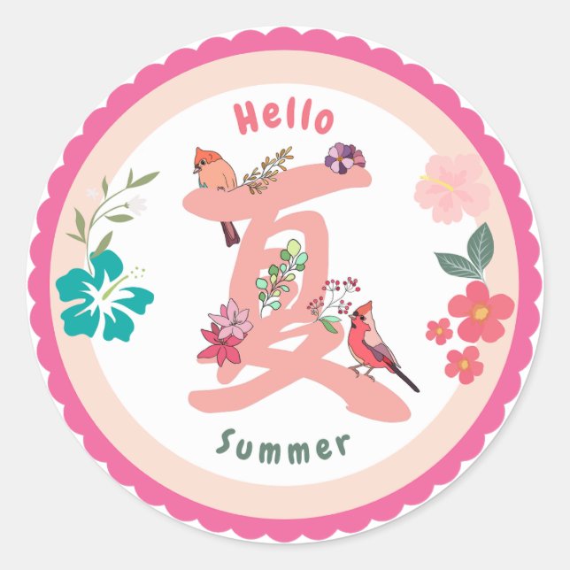 Hallo Sommer Runder Aufkleber (Vorderseite)
