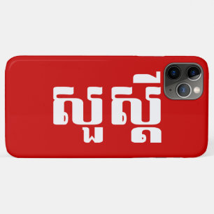 Hallo / Sua s'dei in Khmer / kambodschanisches Skr Case-Mate iPhone Hülle