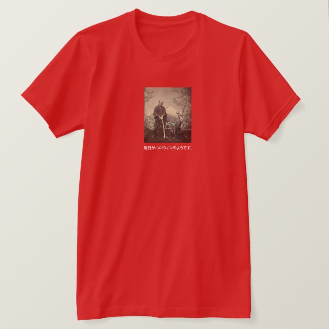 Halloween Foto Vintag Japanisch T-Shirt (Design vorne)