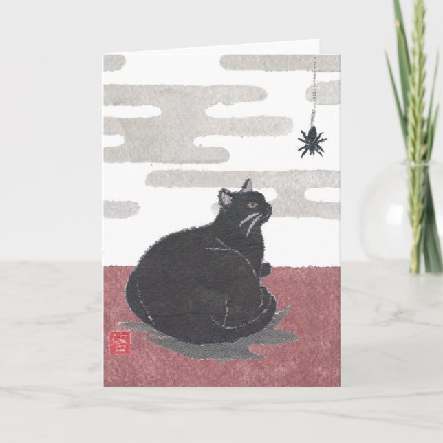 Halloween, Katze, Spider Karte (Vorderseite)