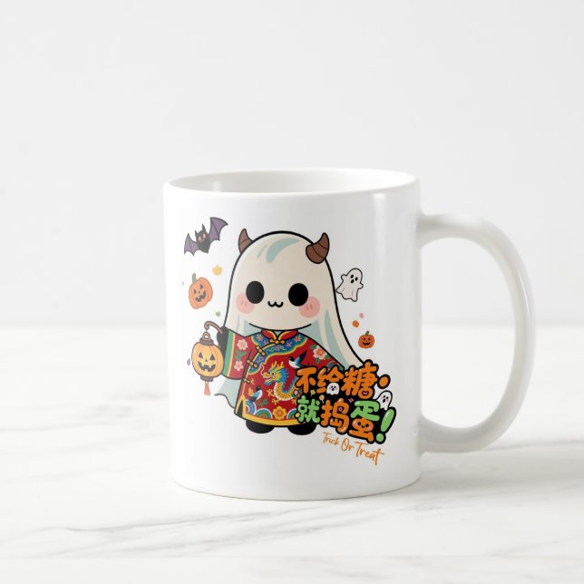 Halloween Tasse Ghost R (Rechts)
