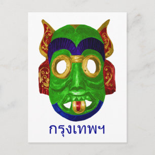 Halloween - Traditionelle farbenfrohe thailändisch Postkarte