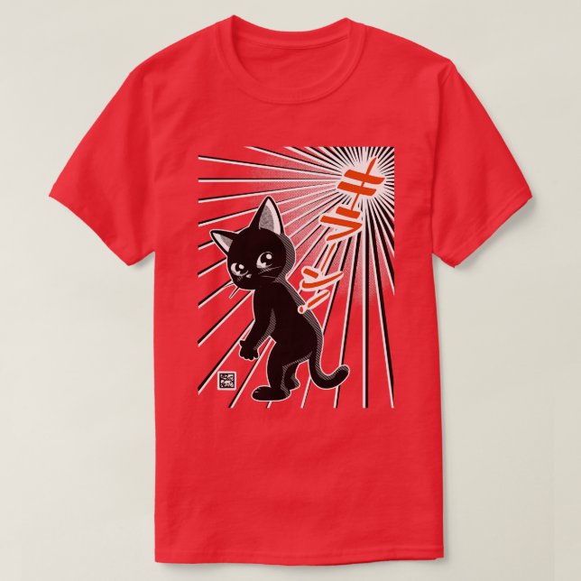 Halo Shine T-Shirt (Design vorne)