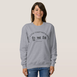 „Ham-kke-hae“ – Ein koreanisches Wort für Zusammen Sweatshirt
