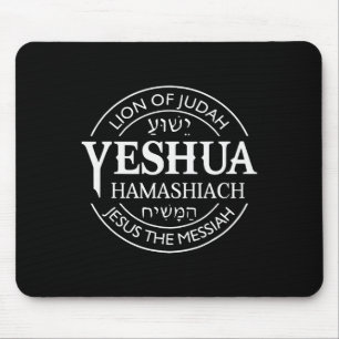 Hamashiach Jesus der Messiah Christlich Judah Löwe Mousepad