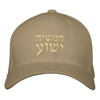 Hamashiach Yeshua Hat - Christus Jesus auf Hebräis Bestickte Baseballkappe