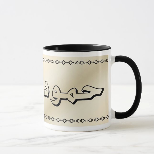 Hamood in der arabischen beige Tasse (Rechts)