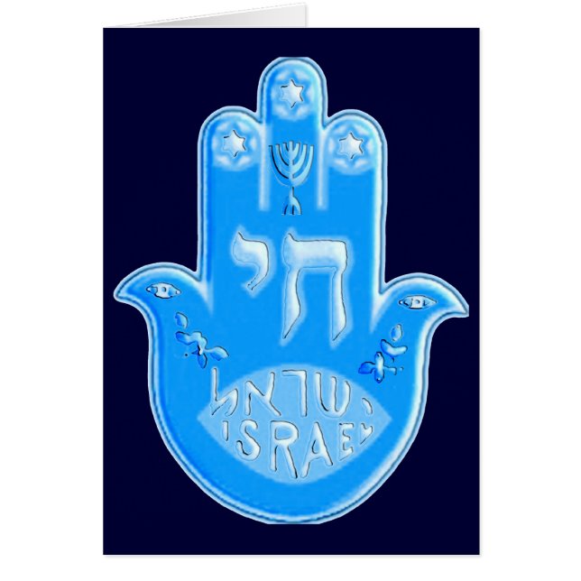 Hamsa (Vorne)