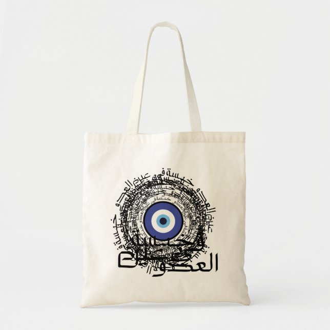 Hamsa Evil oeil arabe Sac fourre-tout de calligrap (Devant)