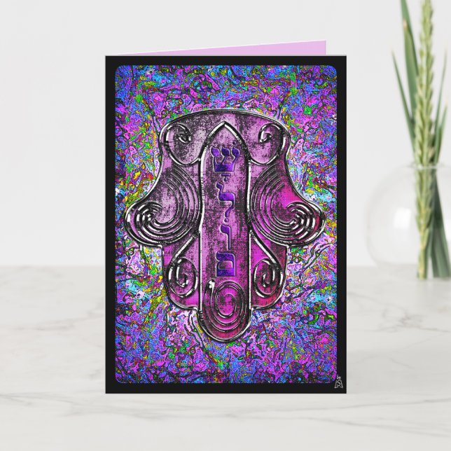 Hamsa Fusion (leere Grußkarte) Dankeskarte (Vorderseite)