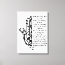 Hamsa Hand und Shema Gebet Hebräisch gepackte Lein Leinwanddruck