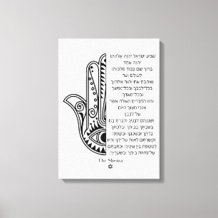Hamsa Hand und Shema Gebet Hebräisch gepackte Lein Leinwanddruck