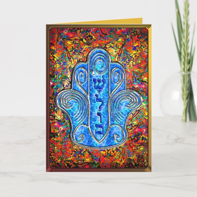 Hamsa Shalom Passion (Holidays) Karte (Vorderseite)