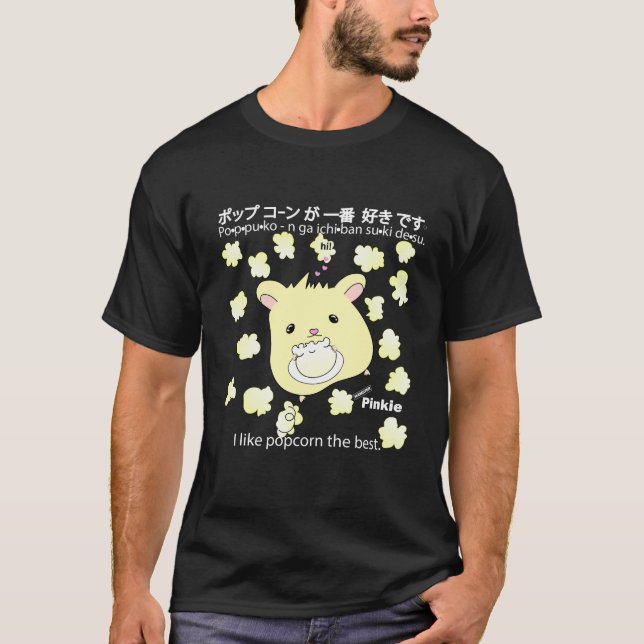 HamsterPinkie mag ich Popcorn das Beste auf T-Shirt (Vorderseite)