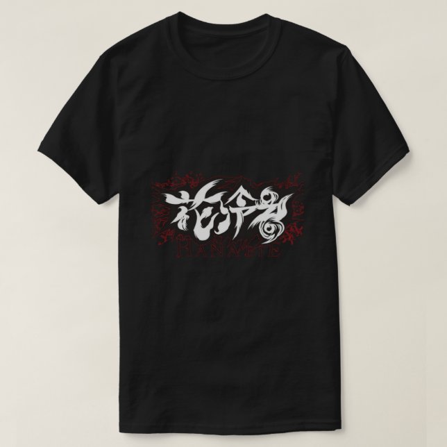 Hanabie Logo Essential T-Shirt (Design vorne)
