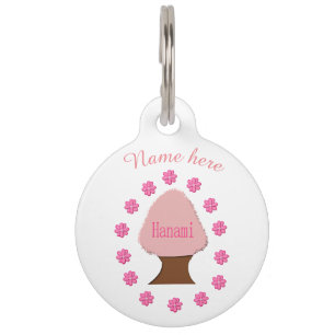 Hanami Japanese Cherry Tree Personalisiert Haustiermarke