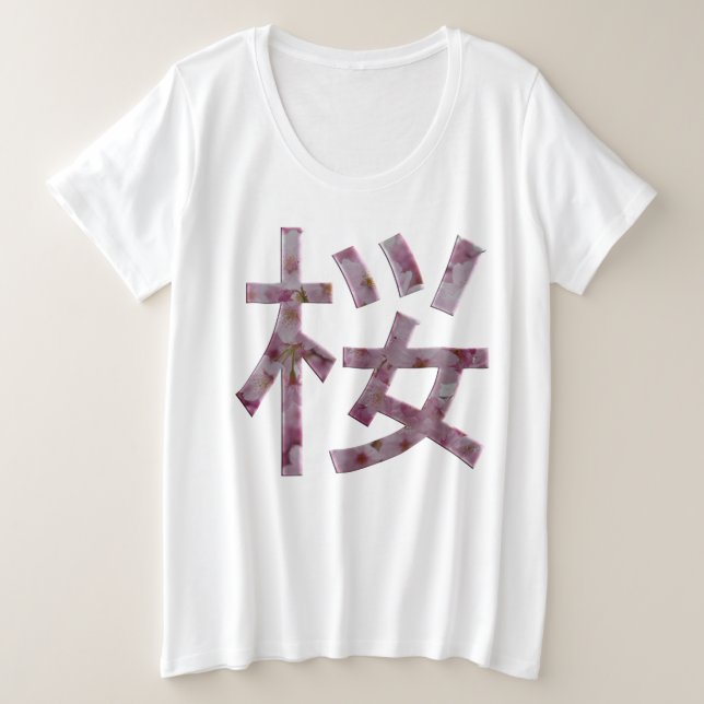 Hanami Sakura Kanji, fleur de cerisier japonaise (Design devant)