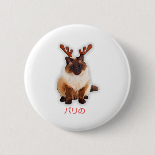 Hand Gezeichnet Balinese Katze Japan Geschenk Vate Button