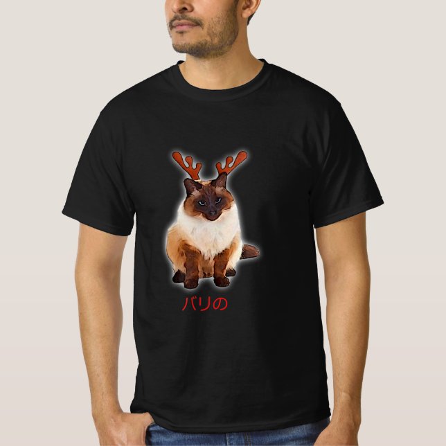 Hand Gezeichnet Balinese Katze Japan Geschenk Vate T-Shirt (Vorderseite)