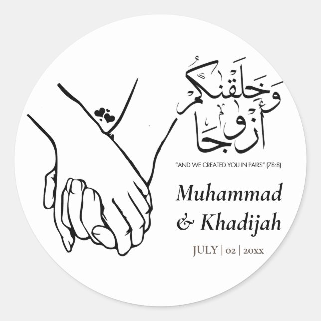 Hand Holding Quran Zitat Muslime Hochzeit Nikah Runder Aufkleber (Vorderseite)