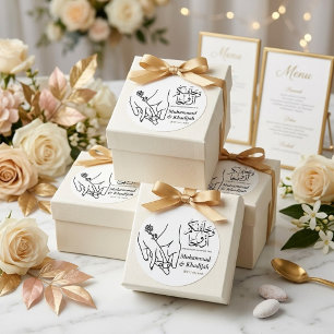 Hand Holding Quran Zitat Muslime Hochzeit Nikah Runder Aufkleber