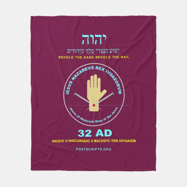 Hand von YHVH Fleecedecke (Vorderseite)