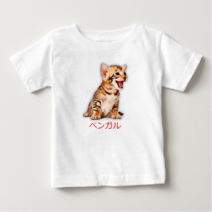 Hand Zeichn Funny Bengalisch Cat Japan Geschenk Va Baby T-shirt