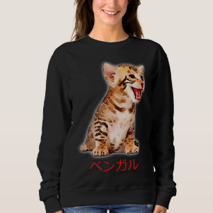 Hand Zeichn Funny Bengalisch Cat Japan Geschenk Va Sweatshirt