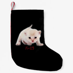 Hand Zeichn Funny Burmilla Katze Japan Vater Mama Kleiner Weihnachtsstrumpf